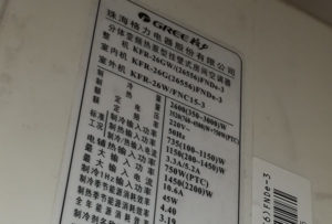 会同格力空调维修电话是多少