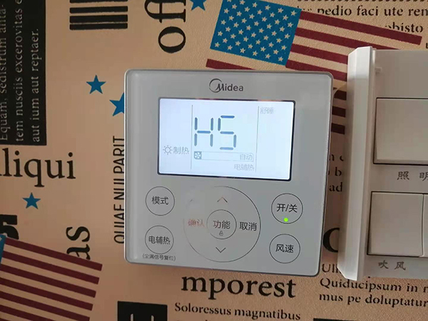 会同美的空调维修