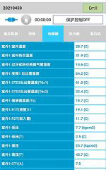 会同中央空调维修电话是多少